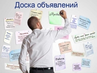 Есть новая информация по грамотному размещению рекламных объявлений