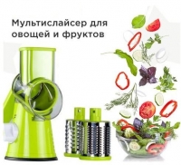 Купить слайсер для овощей и фруктов