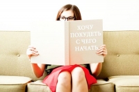 Мармелад для похудения