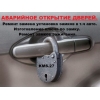 Авто ключи с чипом программирование и ремонт