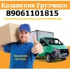 Империя грузчиков