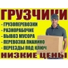 Переезды Казань