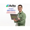 Услуги авитолог