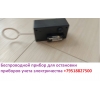Как остановить счетчик учета