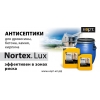 Антисептики NORTEX и антипиренты PIRILAX компании НПО НОРТ