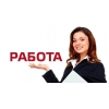 Работа рядом с корьерным заработной платой