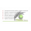 Электромонтажные работы в квартире