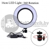 Кольцевая светодиодная лампа подсветка MINI LED 160 d26 см  ШТАТИВ