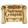 Портреты.  Шаржи.  Картины.  Постеры.  Подарки.  Методом выжигания