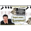 Актерские курсы для всех