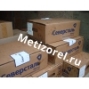 Болт высокопрочный ГОСТ Р 52644 М20 - М24 - М27 кл. пр. 8. 8 10. 9