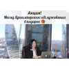 Бухгалтерские услуги/ бухгалтерский аутсорсинг/ Удаленный бухгалтер/ АКЦИЯ!  Месяц бухгалтерского учёта и экспресс-аудит состоян