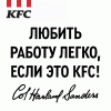 Как устроится на работу в Москве.