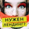 Компания "Farnedo" Разработка, продвижение и реклама сайтов в интернете