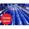 Кровельные материалы.  Металлочерепица.