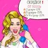 Лазерная эпиляция и программы похудения по супер ценам