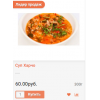 Обед вкусный на доставку в организацию, офис, стрительную площадку. По Москве и области.
