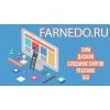 Создание качественных продающих сайтов + SEO