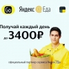 Удаленный оператор call-центра