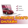 Все виды финансовых услуг по России