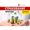 Все виды финансовых услуг по России