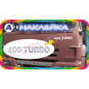 Автонаклейка 400 TURBO (ТУРБО)   на кабину КамАЗ