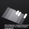 Стекло для samsung 2. 5d все модели