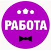 Работа для девушек в Перми