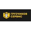 Подработка. Ежедневные выплаты.