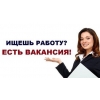 Требуется менеджер по продажам