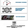 Автосервис, ремонт автомобилей