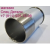 Гильза двигателя DV11 65012010073 Doosan Daewoo Novus