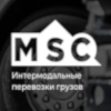 Интермодальные перевозки грузов
