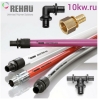 Покупайте оборудование REHAU. Трубы и фитинги. Низкие цены, наличие