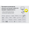 сервис по маркетингу и автопостингу