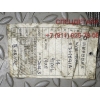 Трос DongYang SS2725 S305841A трос кму стрелы