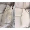 Реставрация Кожи Автомобиля (Кожаных Изделий)