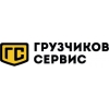 Требуются грузчики и разнорабочие