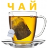 Чай оптом