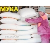 Мука в/с , 1с , по низкой цене , оптом