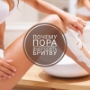 Салон красоты Яра